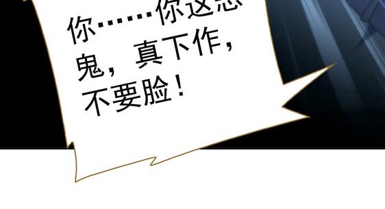 第13话 贼窟(1/2)-第14话