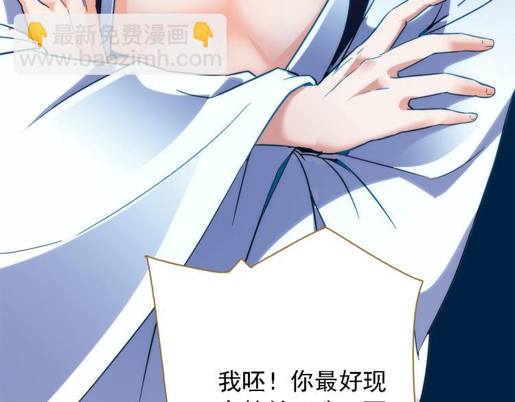 第13话 贼窟(1/2)-第14话