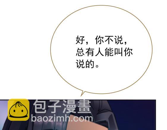 第13话 贼窟(1/2)-第14话