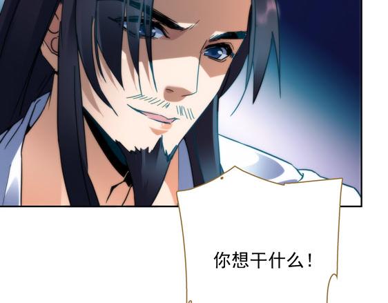 第13话 贼窟(1/2)-第14话