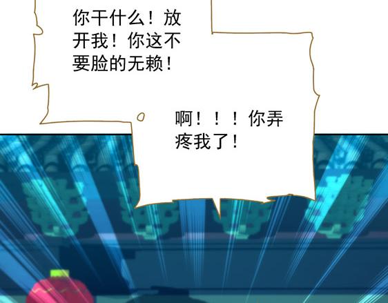 第13话 贼窟(1/2)-第14话