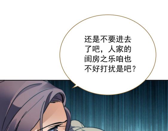 第13话 贼窟(1/2)-第14话