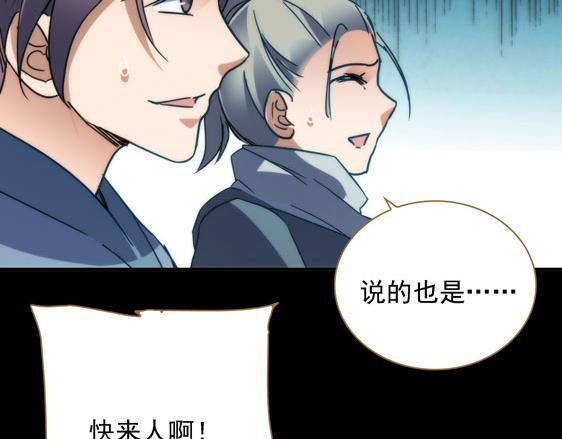 第13话 贼窟(1/2)-第14话