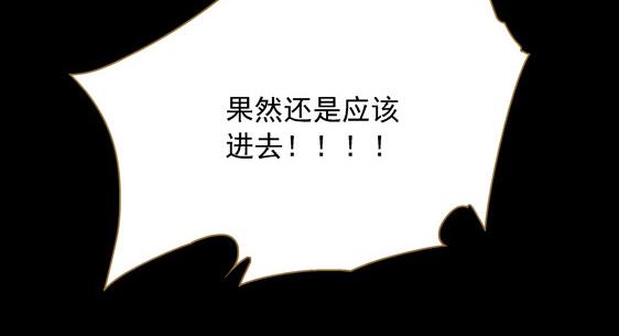 第13话 贼窟(1/2)-第14话