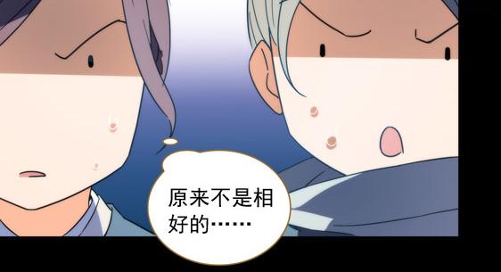 第13话 贼窟(1/2)-第14话