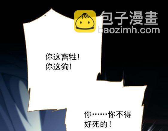 第13话 贼窟(1/2)-第14话