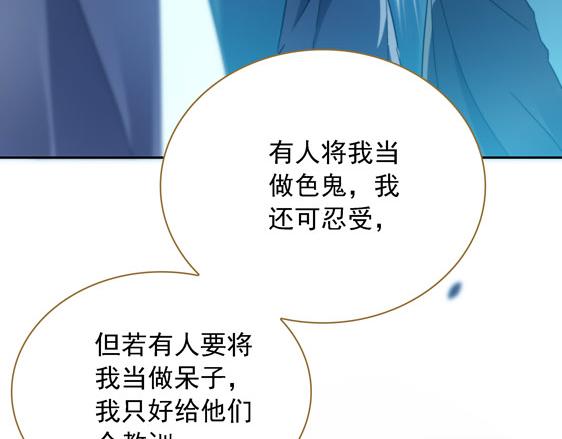 第13话 贼窟(1/2)-第14话