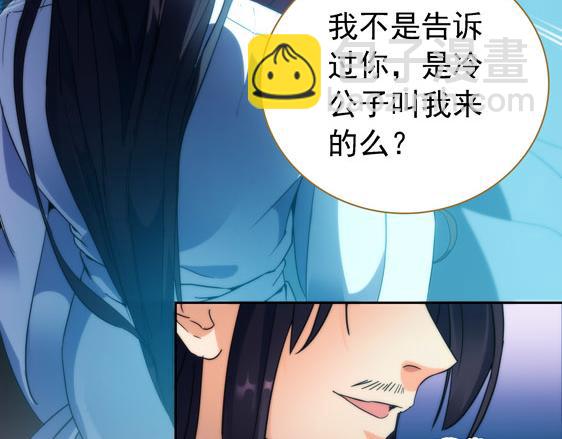 第13话 贼窟(1/2)-第14话