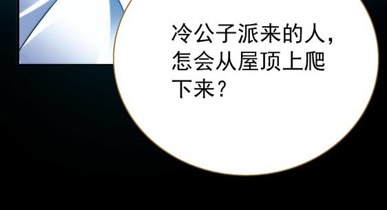 第13话 贼窟(1/2)-第14话