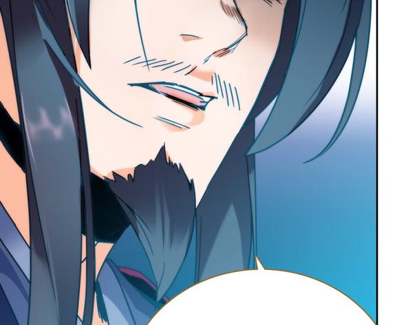 第15话 高手的任性(1/2)-第16话