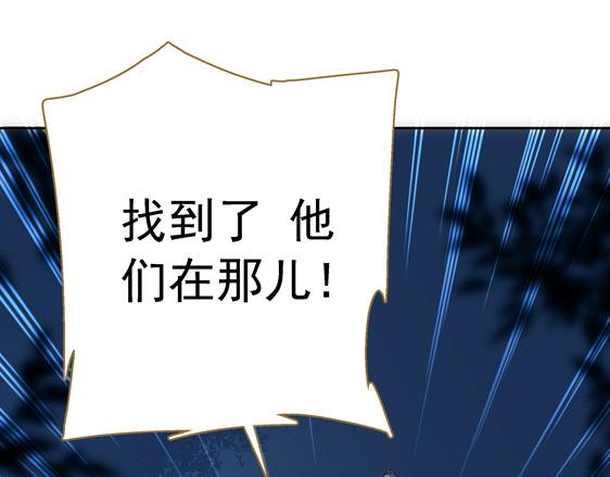 第15话 高手的任性(1/2)-第16话