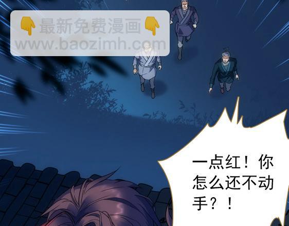 第15话 高手的任性(1/2)-第16话