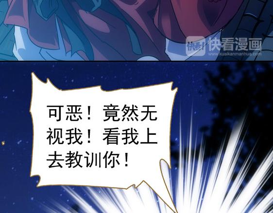 第15话 高手的任性(1/2)-第16话