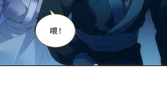 第15话 高手的任性(1/2)-第16话