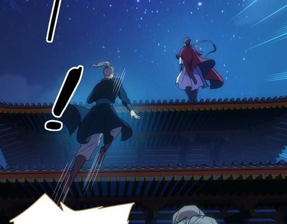 第15话 高手的任性(1/2)-第16话