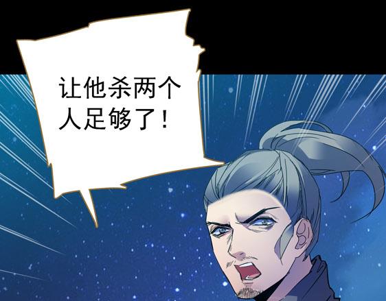 第15话 高手的任性(1/2)-第16话