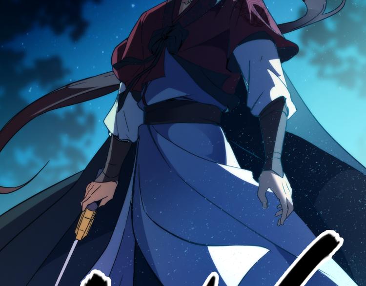 第15话 高手的任性(1/2)-第16话