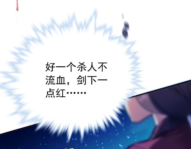 第15话 高手的任性(1/2)-第16话