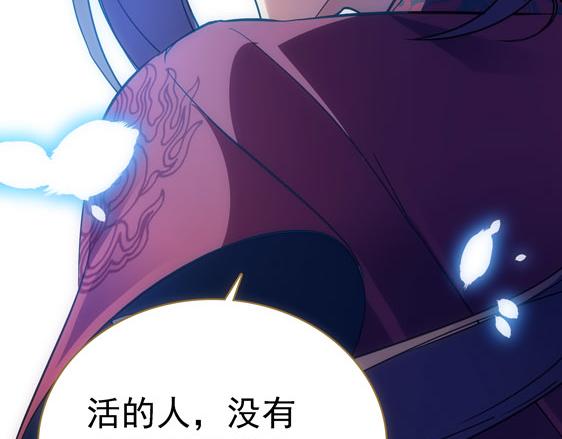 第15话 高手的任性(1/2)-第16话