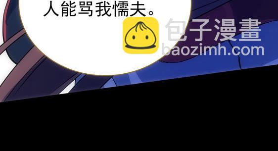 第15话 高手的任性(1/2)-第16话