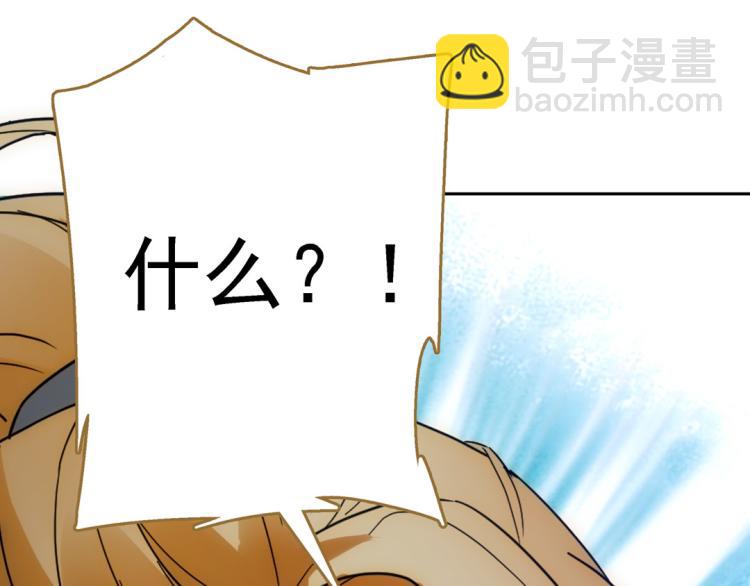 第17话 交易(1/2)-第18话