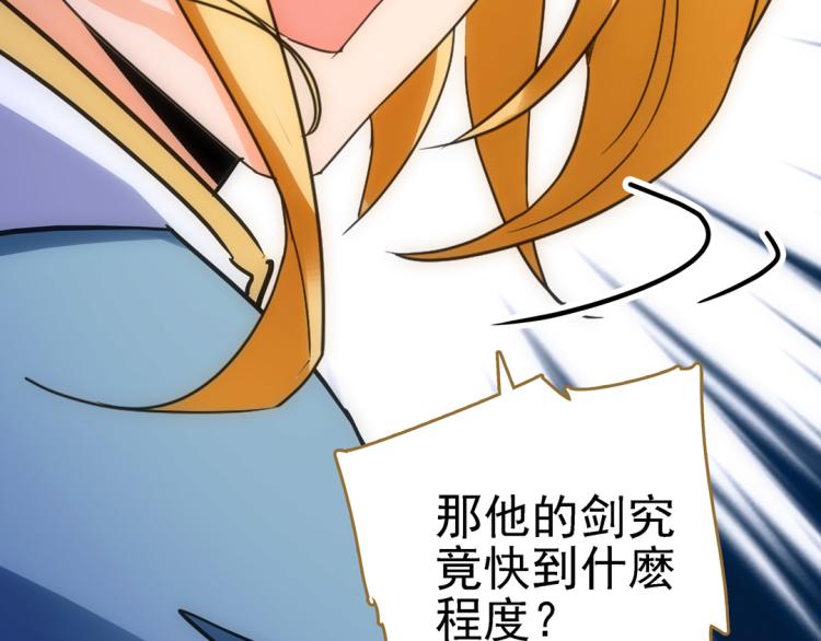 第17话 交易(1/2)-第18话