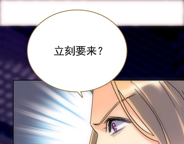 第17话 交易(1/2)-第18话