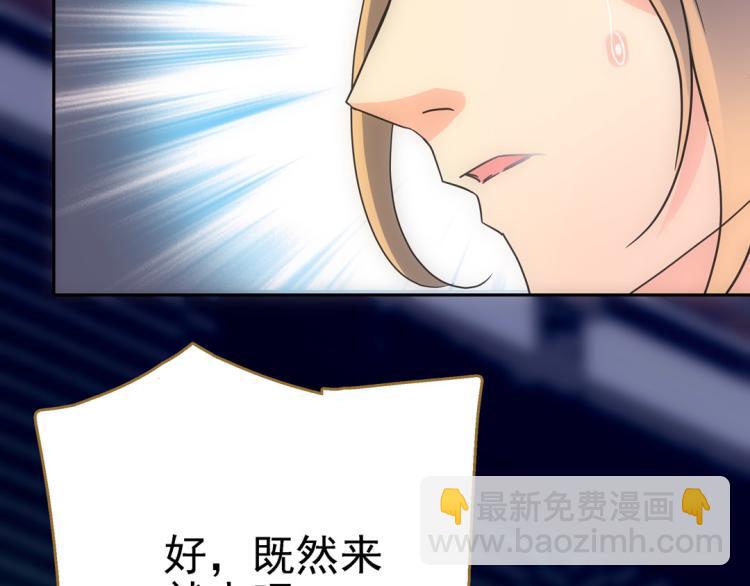 第17话 交易(1/2)-第18话