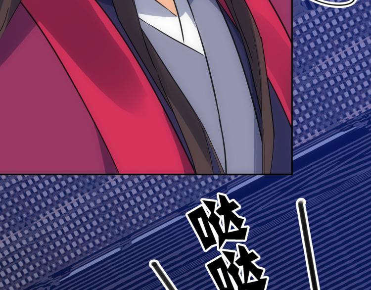 第17话 交易(1/2)-第18话