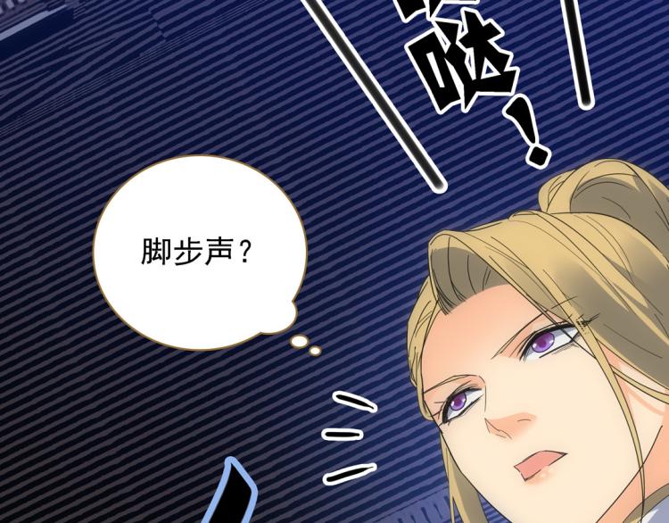 第17话 交易(1/2)-第18话