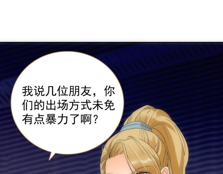 第17话 交易(1/2)-第18话