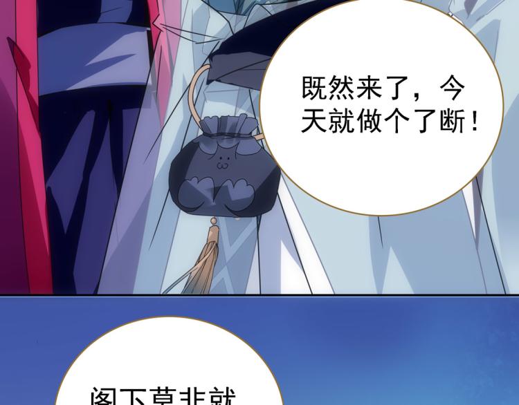 第17话 交易(1/2)-第18话