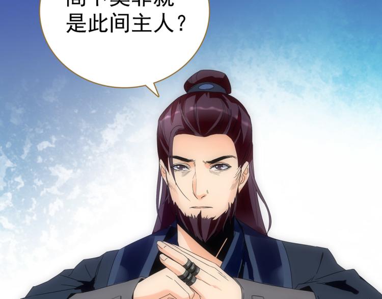 第17话 交易(1/2)-第18话