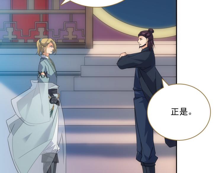 第17话 交易(1/2)-第18话