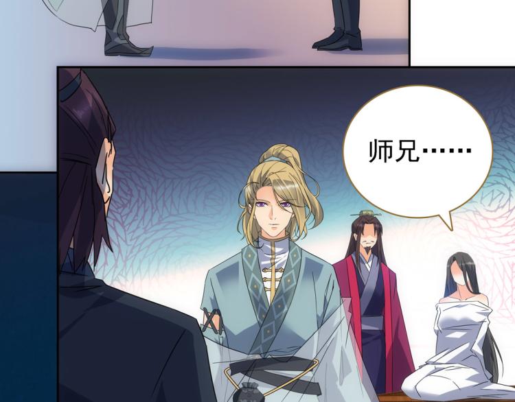 第17话 交易(1/2)-第18话