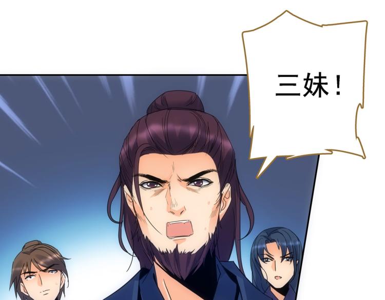 第17话 交易(1/2)-第18话