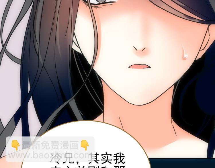 第17话 交易(1/2)-第18话