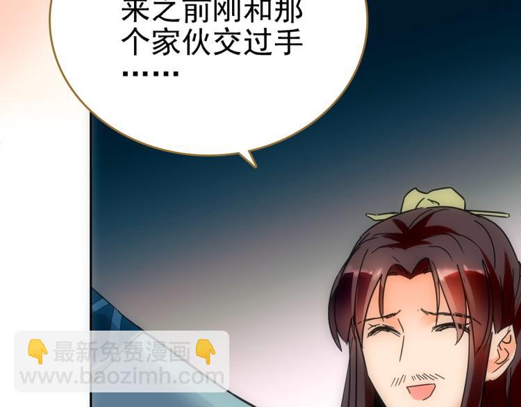 第17话 交易(1/2)-第18话