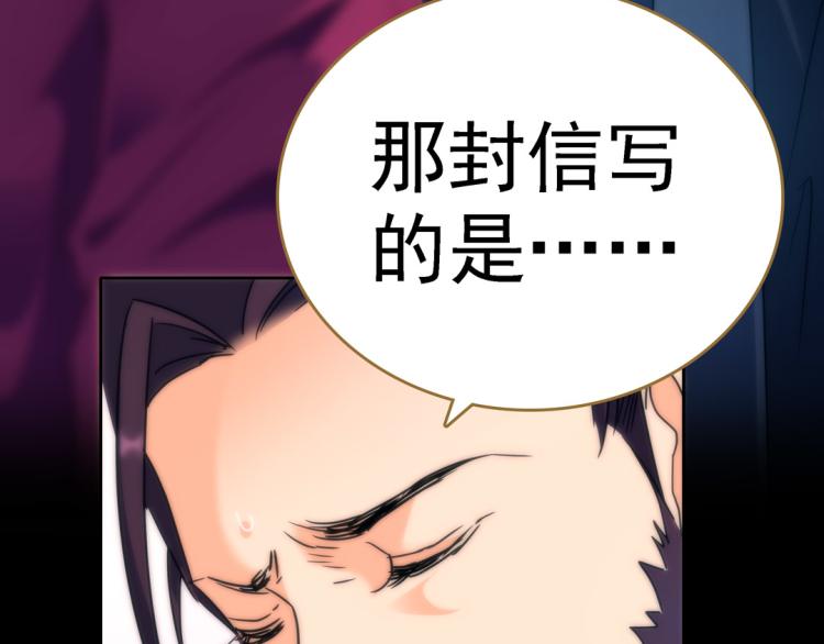 第19话 忍者(1/2)-第20话