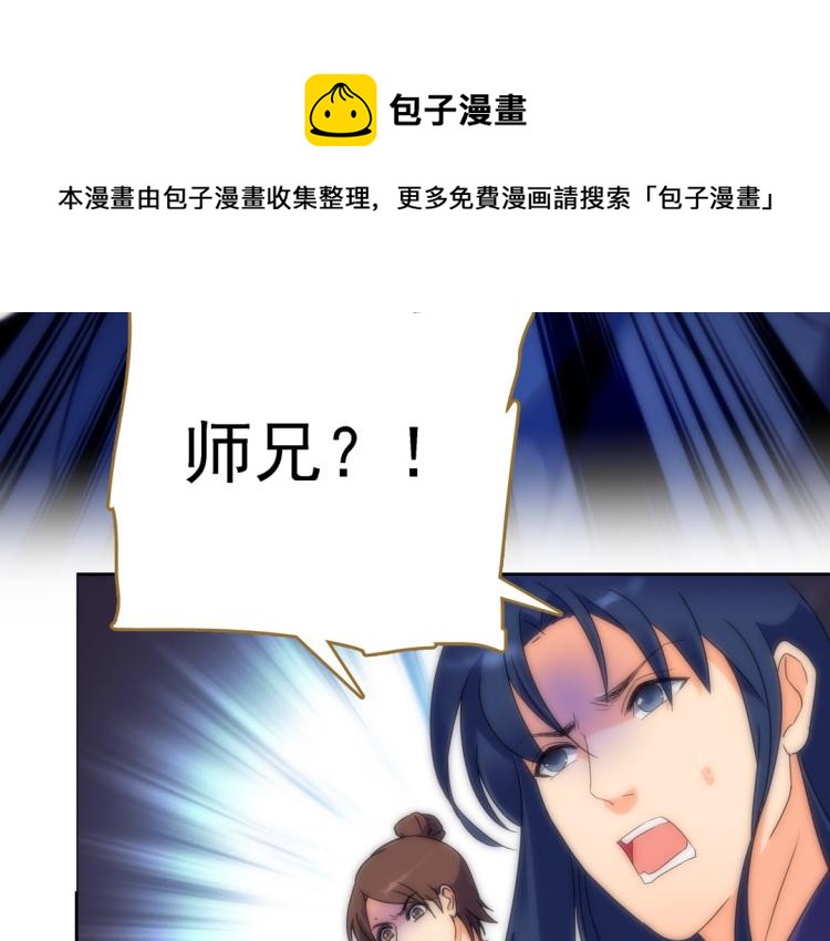 第19话 忍者(1/2)-第20话