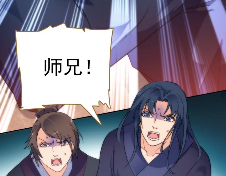 第19话 忍者(1/2)-第20话