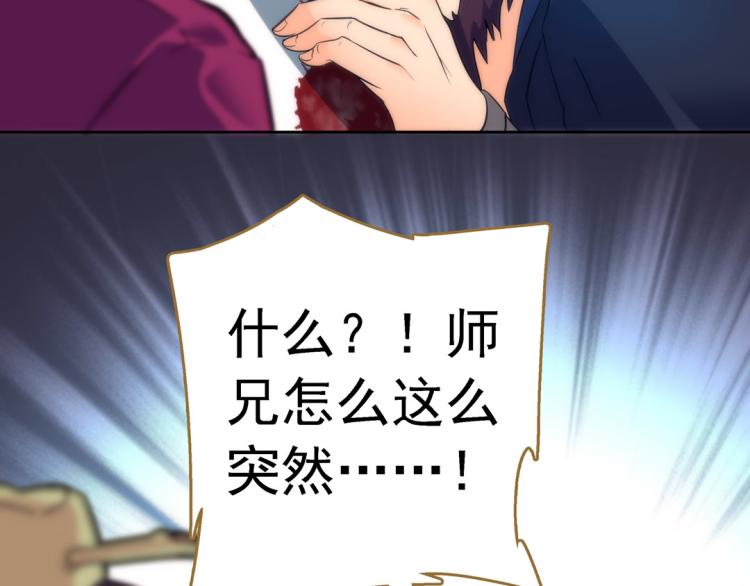 第19话 忍者(1/2)-第20话