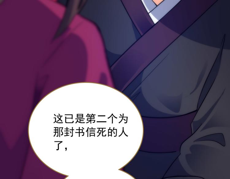 第19话 忍者(1/2)-第20话