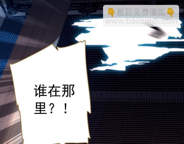 第19话 忍者(1/2)-第20话