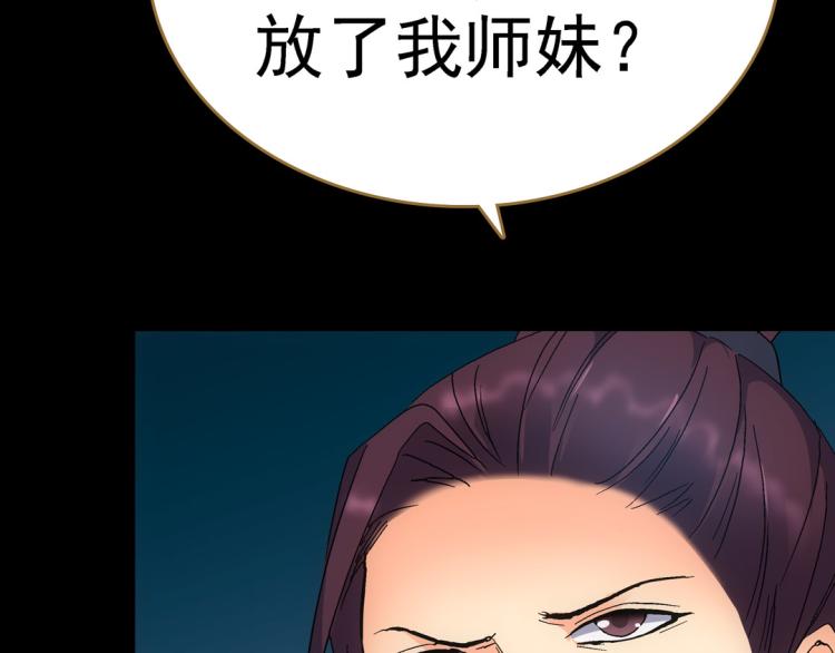 第19话 忍者(1/2)-第20话