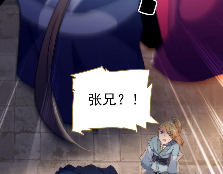 第19话 忍者(1/2)-第20话