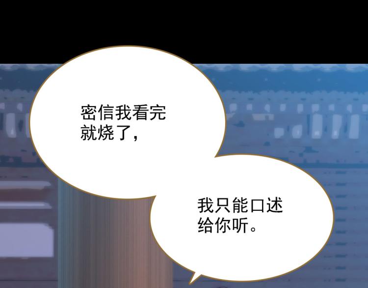 第19话 忍者(1/2)-第20话