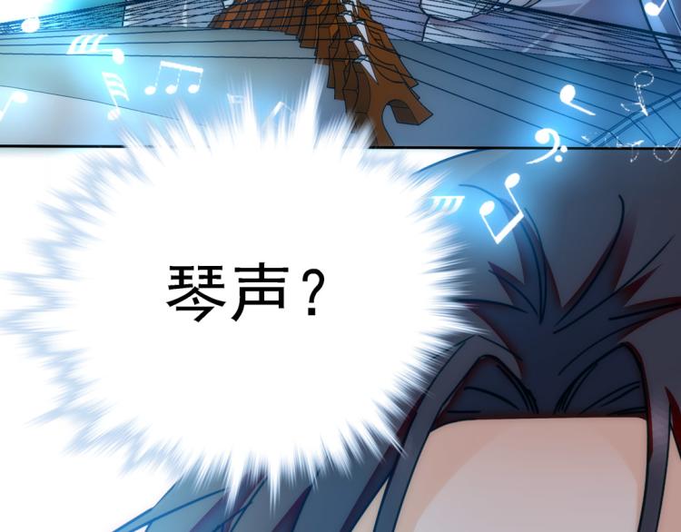 第21话 奇怪的琴声(1/3)-第22话