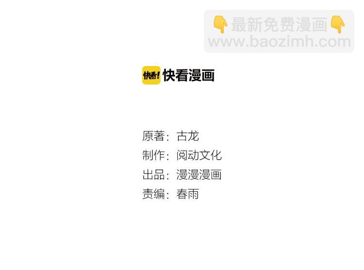 第21话 奇怪的琴声(1/3)-第22话