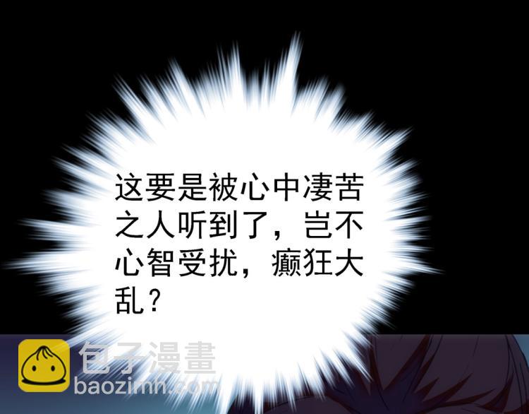 第21话 奇怪的琴声(1/3)-第22话